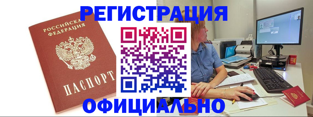 форма 3 в Североморске